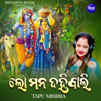 Lo Mana Dahibali - Single - Tapu Mishra