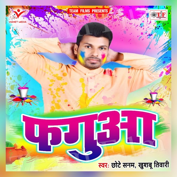 Phaguaa - EP