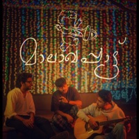 Maalakha Paat (feat. Daszi & Chithragupthan) - Single - SACHYN
