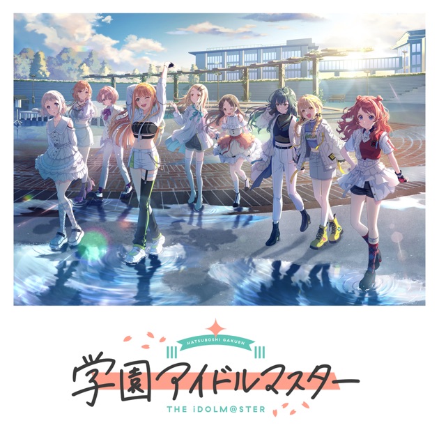 Blue Archive (Original Soundtrack, Vol. 4) - Aiming for the