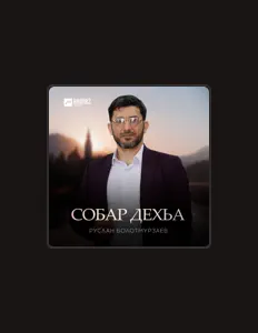 Poslechněte si interpreta Руслан Болотмурзаев, sledujte hudební videa, přečtěte si životopis, podívejte se na data turné a další informace.