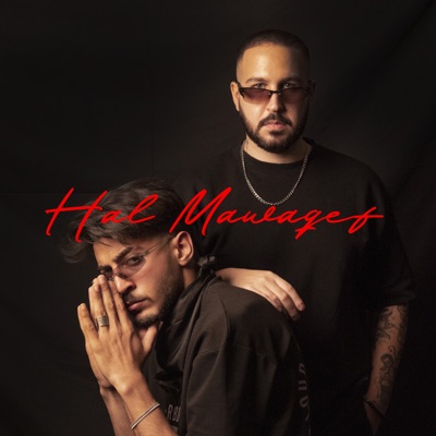 Hal Mawaqef - Single