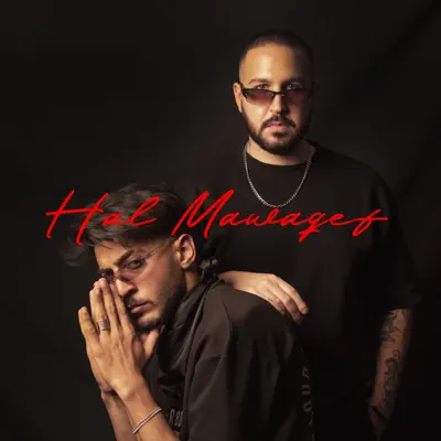 Listen to Hal Mawaqef - Single by Always April & Ramyy