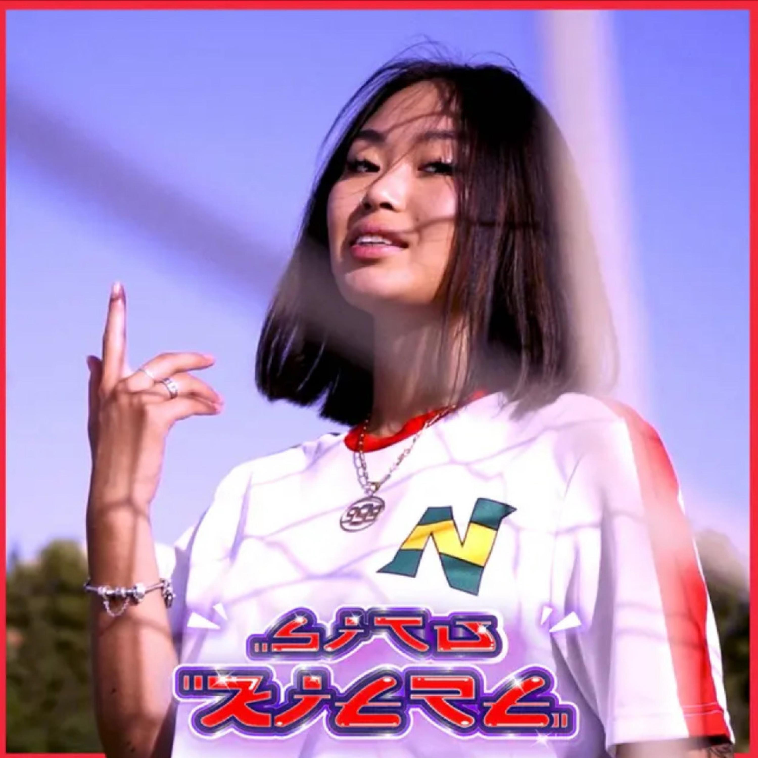Si Tú Kiere - Single
