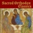 Hymn of the Cherubim (Excerpt)