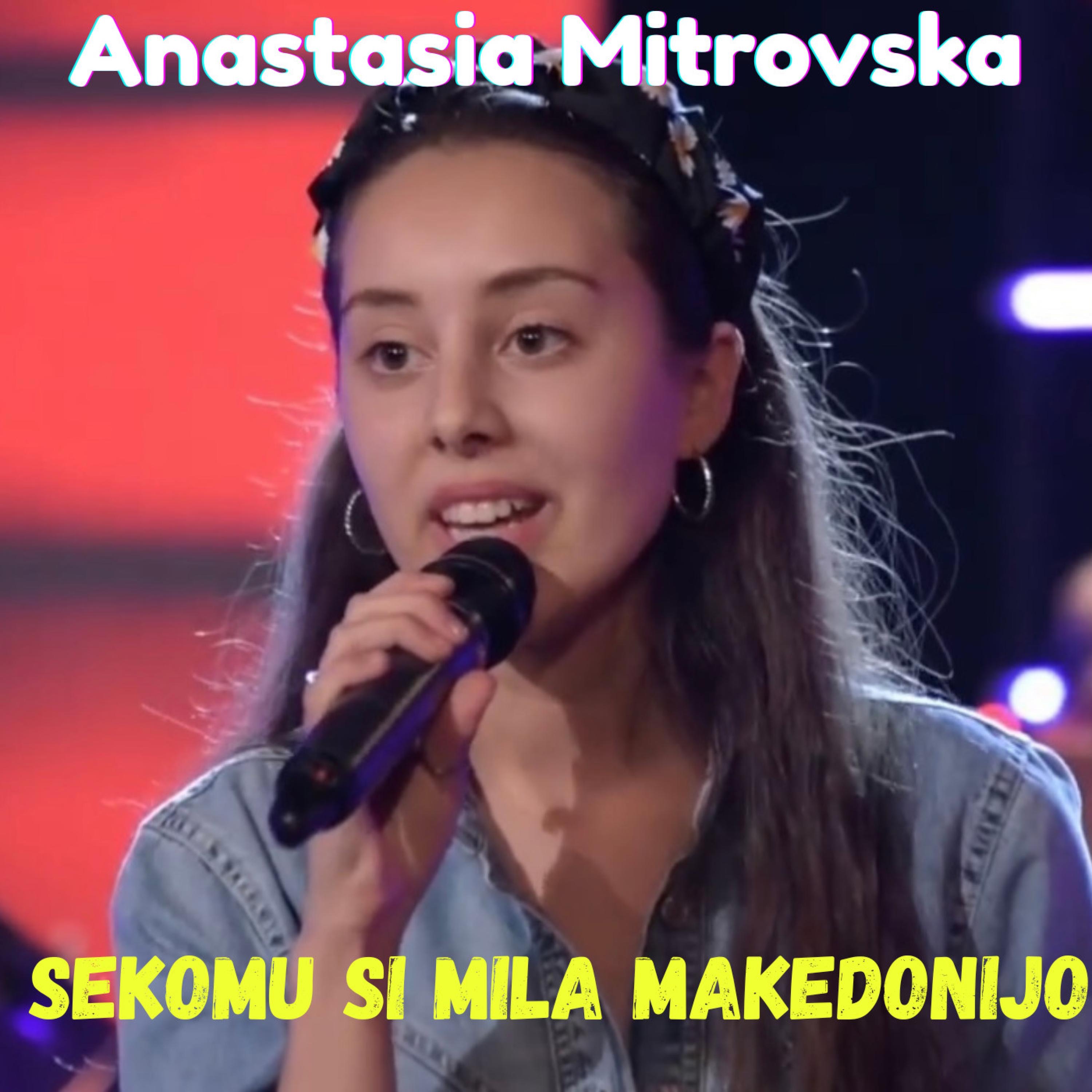 Sekomu si mila Makedonijo - Single