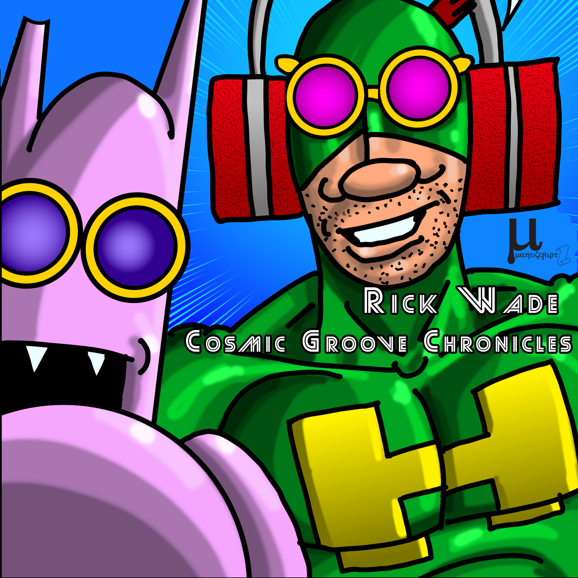 Cosmic Groove Chronicles - Single