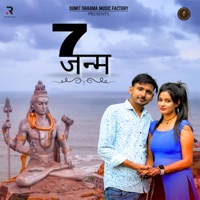 7 Janam (feat. Sumit Sharma) - Single - Anil Barman
