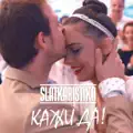 Kazi Da