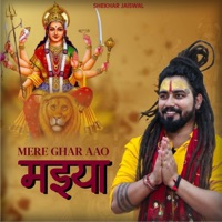 Mere Ghar Aao Maiya - Single - Shekhar Jaiswal