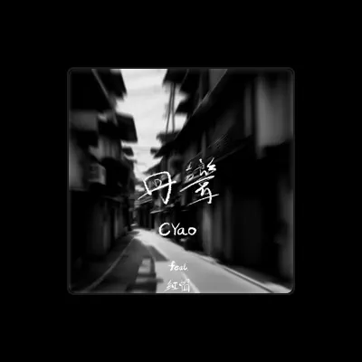 Listen to 黃勁堯, watch music videos, read bio, see tour dates & more!