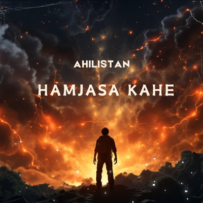 Ahilistan - Hamjasa Kahe (Urdu Burushaski Song)