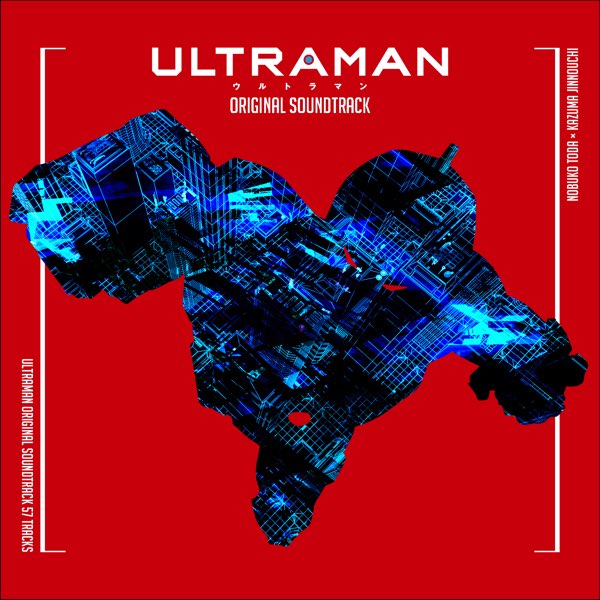 Amazon | TVアニメ『ULTRAMAN』オリジナルサウンドトラック
