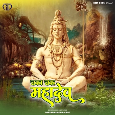 Chka Chak Mahadev - Single