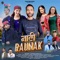 Payari Chandra - Ramesh Bragta lyrics