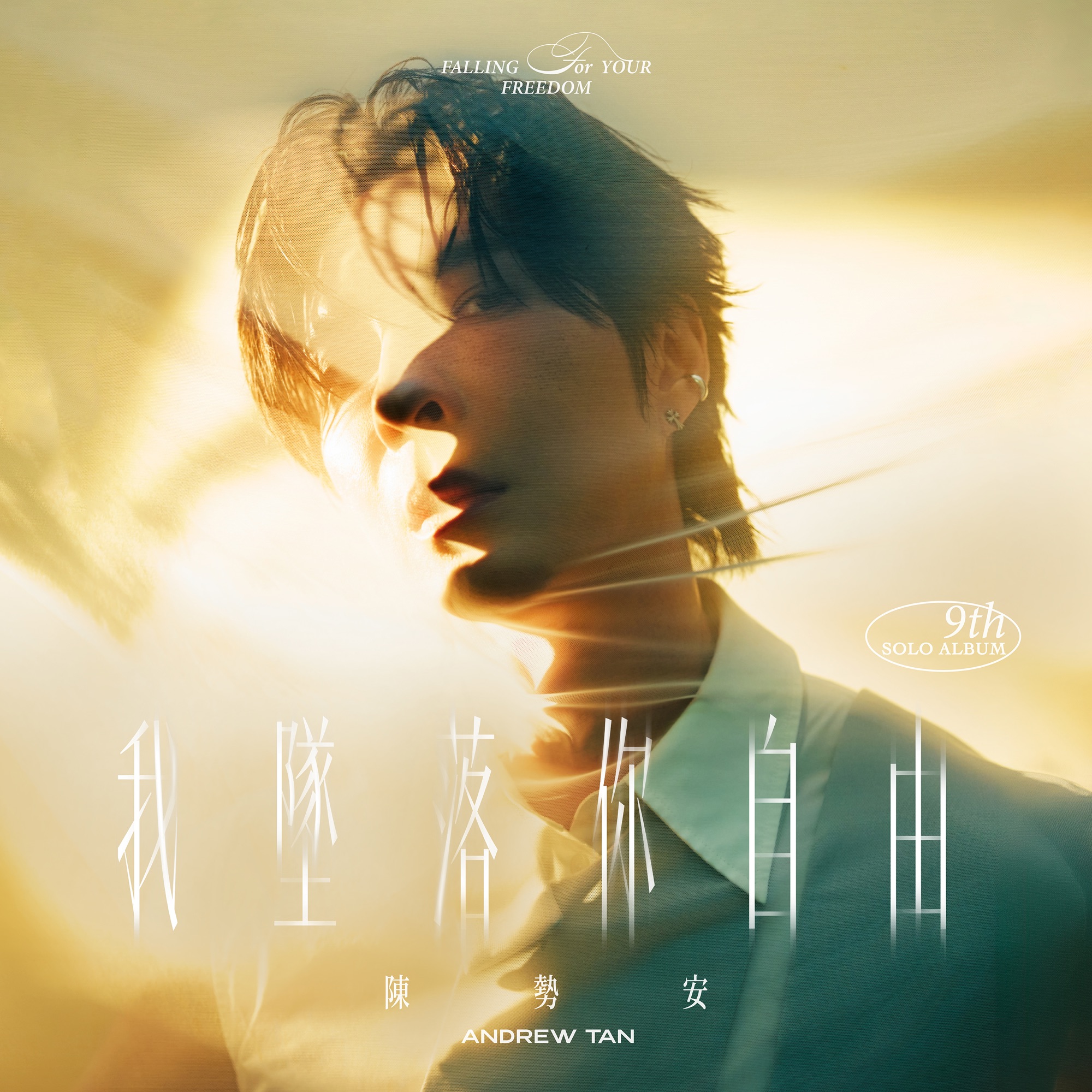 Andrew Tan – Falling For Your Freedom Cover
