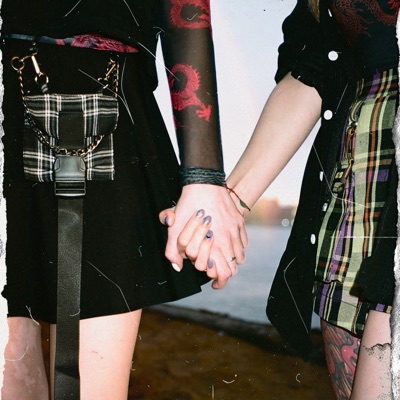 Больше не боюсь - Single