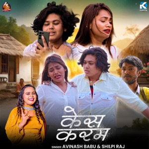Kesh Karam