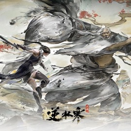 九重萧杀 (with 十音) 逆水寒 & Rayforce