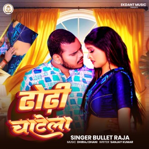 Dhodhi Chatela