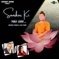 Alka Yagnik - Sanskar Ki Punji Lekar