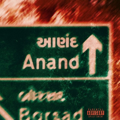 Anandallies