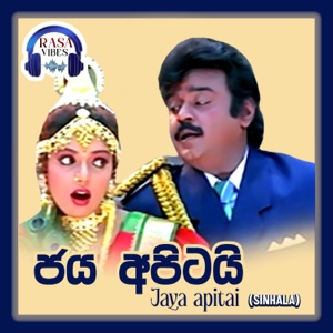 Sundariya Soduriya