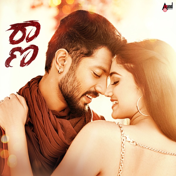 Raana (Original Motion Picture Soundtrack) - EP