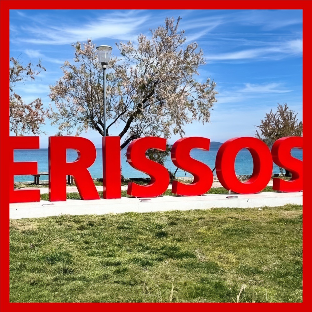 Обложка альбома «Erissos - Single» — Michalis Koumbios, ThroDef & Dimo P