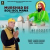 Murshad De Boli Bol Mana - Single