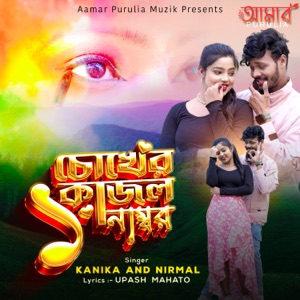 Tor Chokher Kajol Ek Number (feat. Akshay , Sanjana)