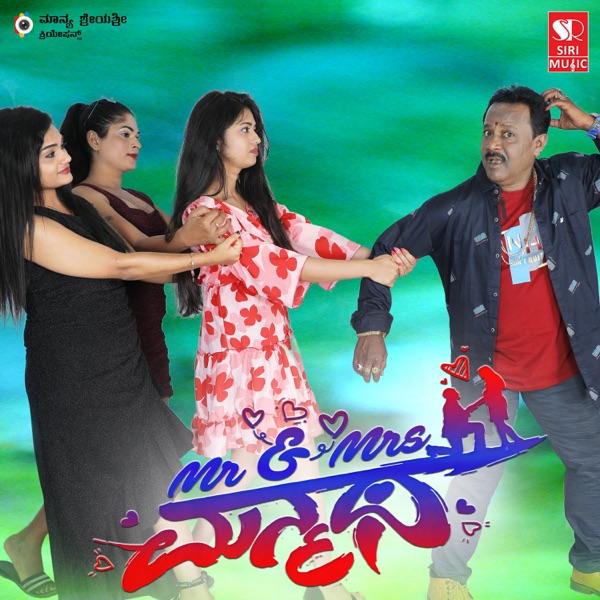 Mr & Mrs Manmatha (Original Motion Picture Soundtrack) - EP