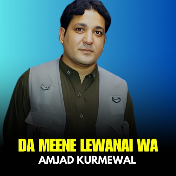 Da Meene Lewanai Wa