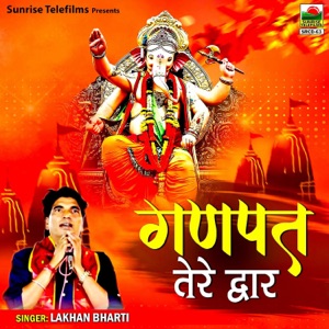 Ganpat Tere Dwar - Single