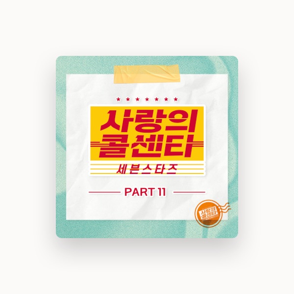 Cheon Lok Dam's avatar