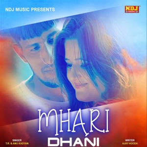 Mhari Dhani