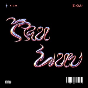 Tru Luv (feat. Heem) - Single