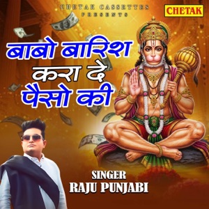 Babo Barish Kara De Paiso Ki