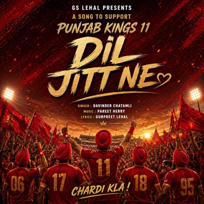 Dil Jitt Ne - Single