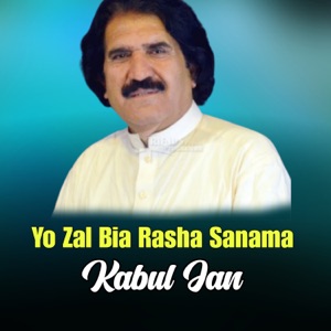 Yo Zal Bia Rasha Sanama - Single