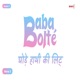 BabaBolte Ghode Haathi Ki Lidth Single