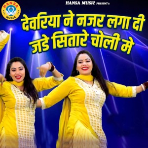 Devariya Ne Nazar Laga di Jade Sitare Choli Mai