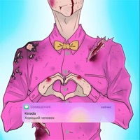 Хороший человек - Single - Ksiada