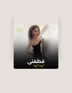 Listen to چوچه گگ, watch music videos, read bio, see tour dates & more!