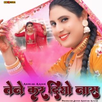 Tene Kar Diyo Nash - EP - Akhlak Aajam & Javed Akhtar Alwar