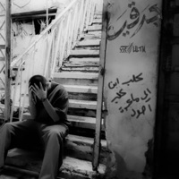 ألهاوية - Single - LilTm