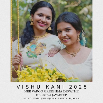 Vishu Song 2025 (feat. Sreya Jayadeep) [Radio Edit] - Single