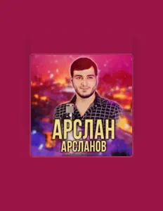 Listen to Арслан Арсланов, watch music videos, read bio, see tour dates & more!