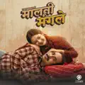 Dhunga Mathi Leu