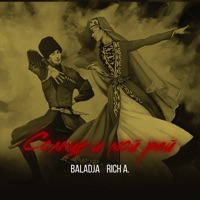 Солнце и мой рай - Single - BALADJA & Rich A.